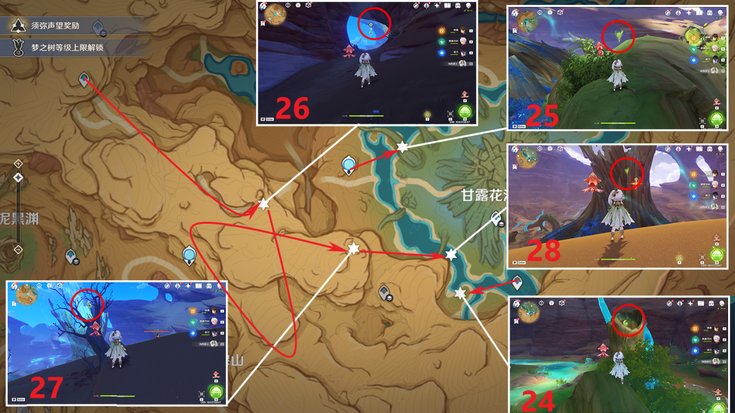 《原神》3.6蒼漠囿土草神瞳全收集一覽
