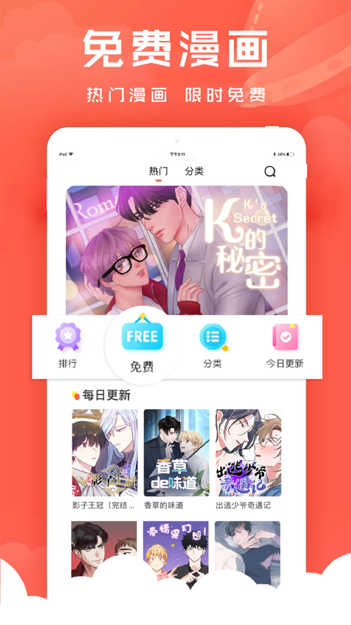 兔子文學