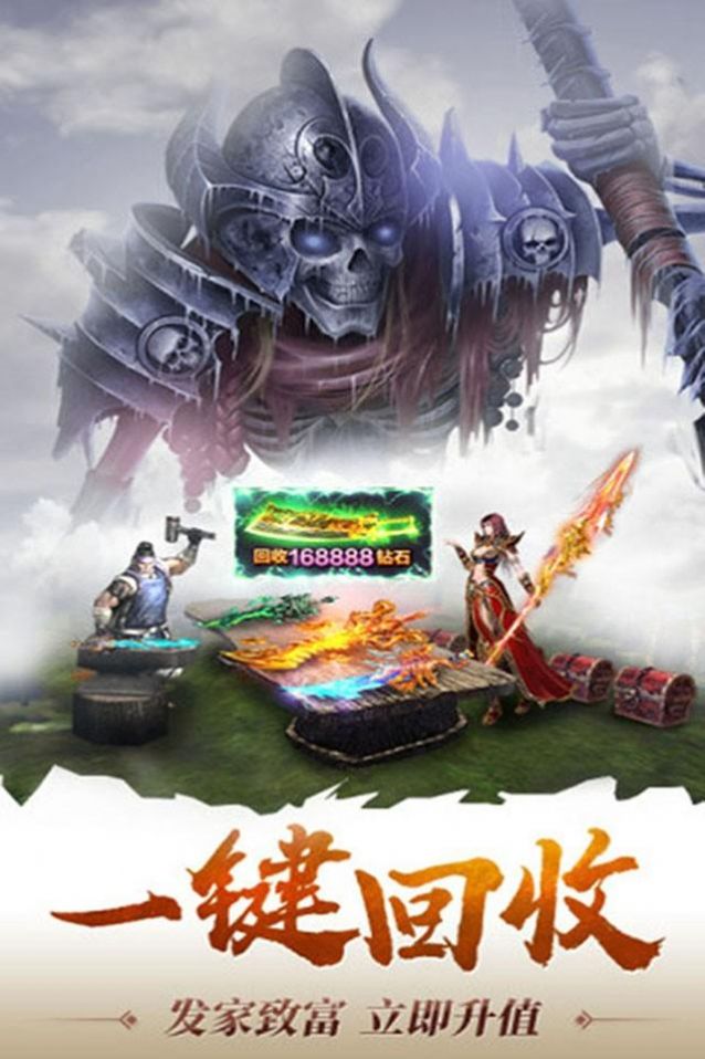 海戰(zhàn)傳奇雷霆復古