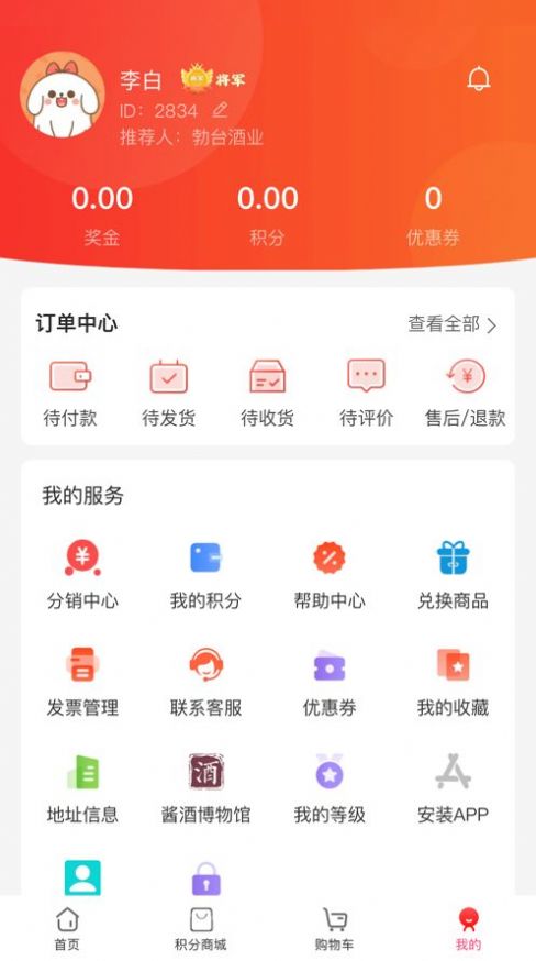 勃臺商城