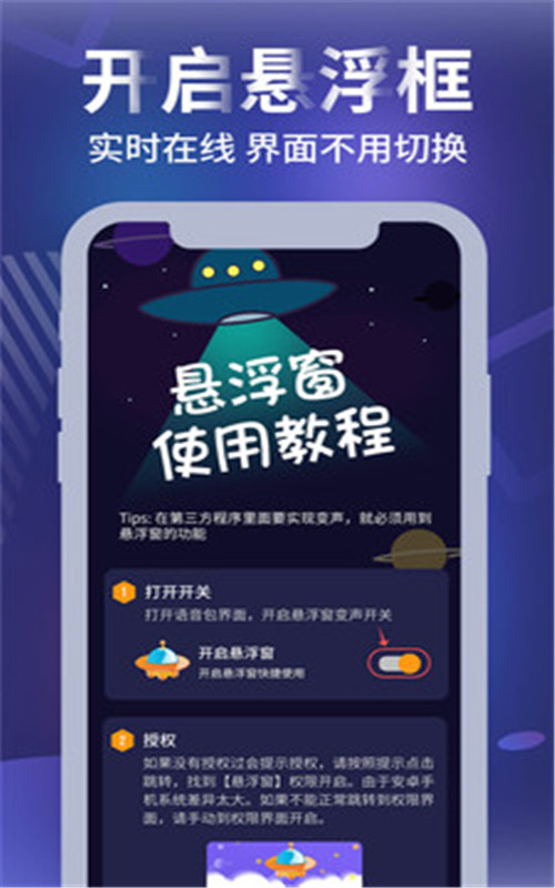 和平農藥變聲器