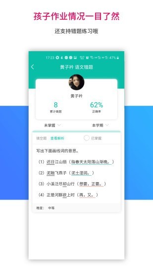 樂(lè)學(xué)寶