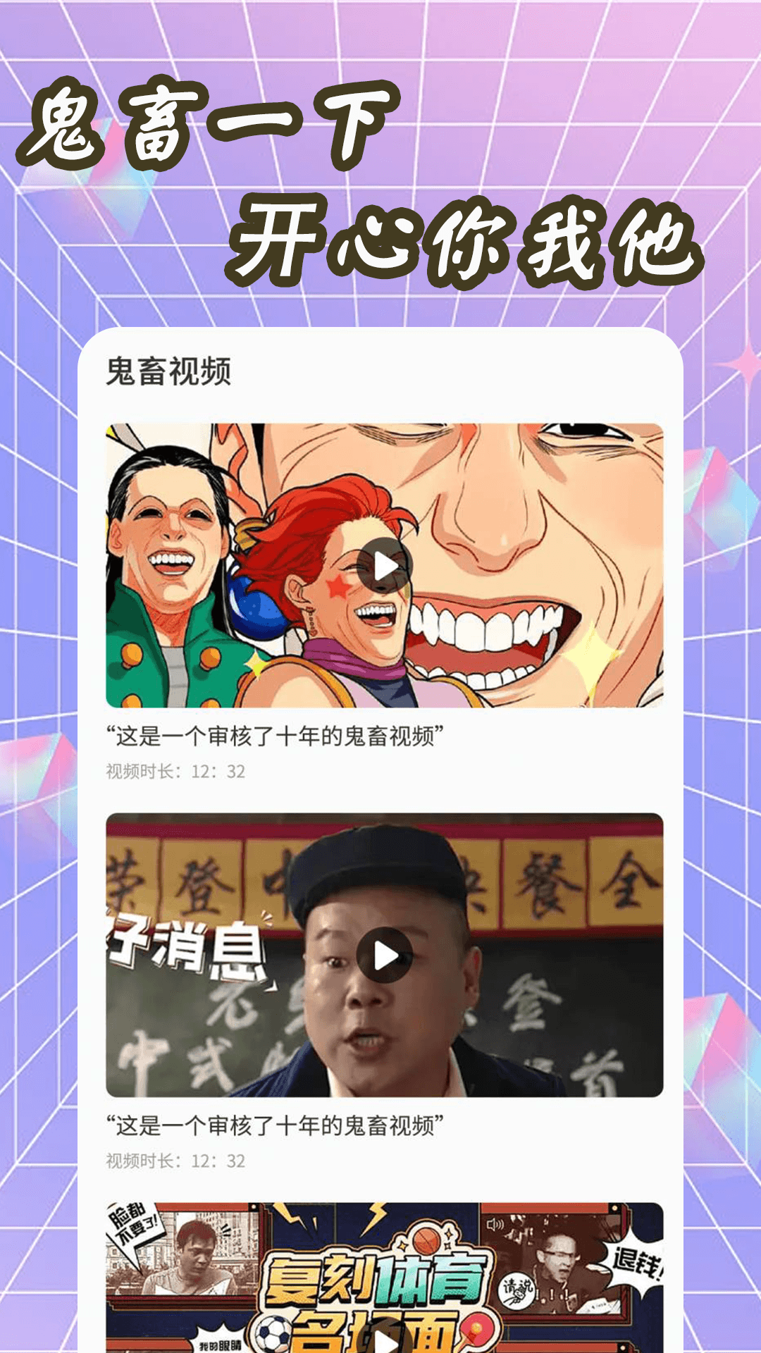 紫東表情包生成器