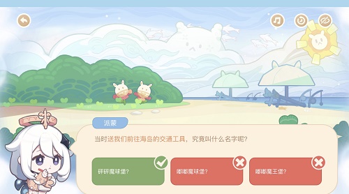 《原神》海上綺夢錄答案攻略