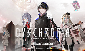 虛時異境：迷離時空雙重版