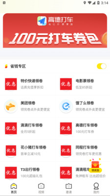 優匯哆哆