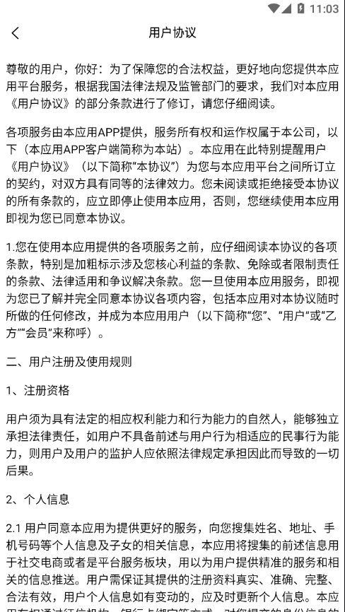 阜外PICU云課堂