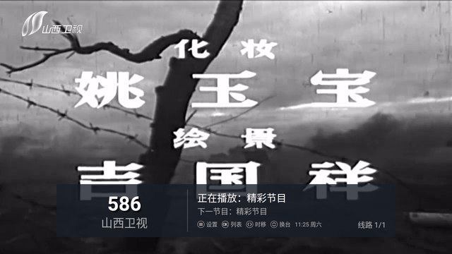 神話TV