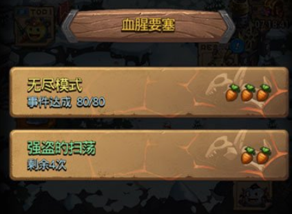 《不思議迷宮》血腥要塞1201爬高攻略