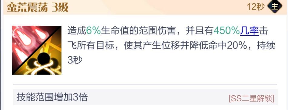 《召喚與合成2》至臻陣容搭配推薦