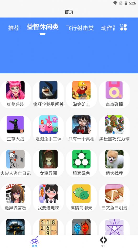 2k2k樂園