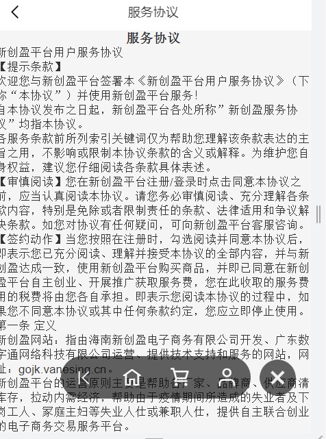 新創(chuàng)盈