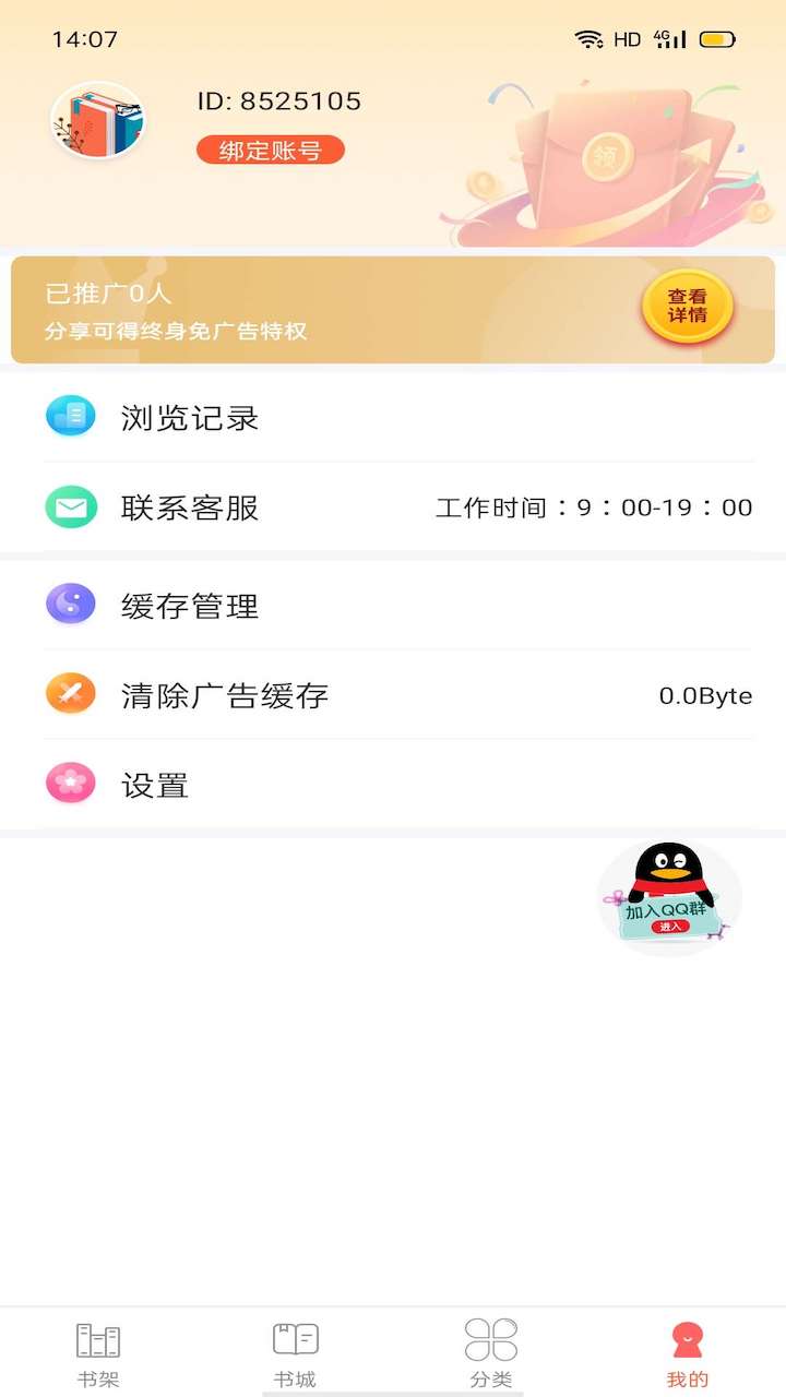 筆聚閣