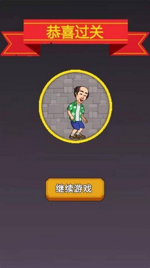 救救小達(dá)人