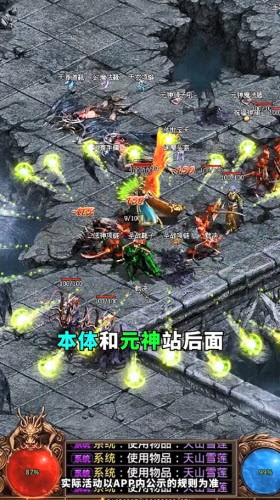 傳世元神無雙