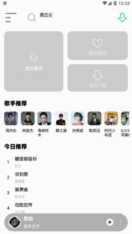 白靈音樂(lè)