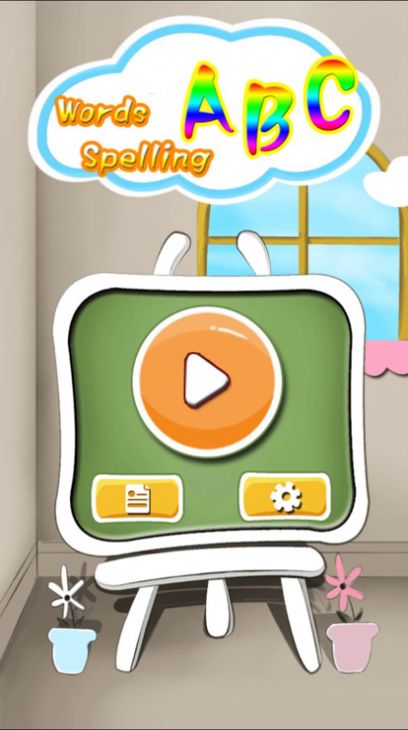 小學(xué)英語(yǔ)單詞拼寫練習(xí)app