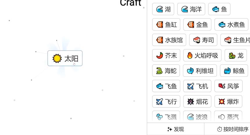 無限工藝