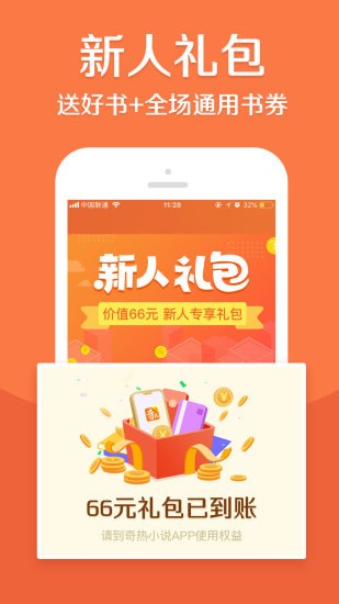 七七書包