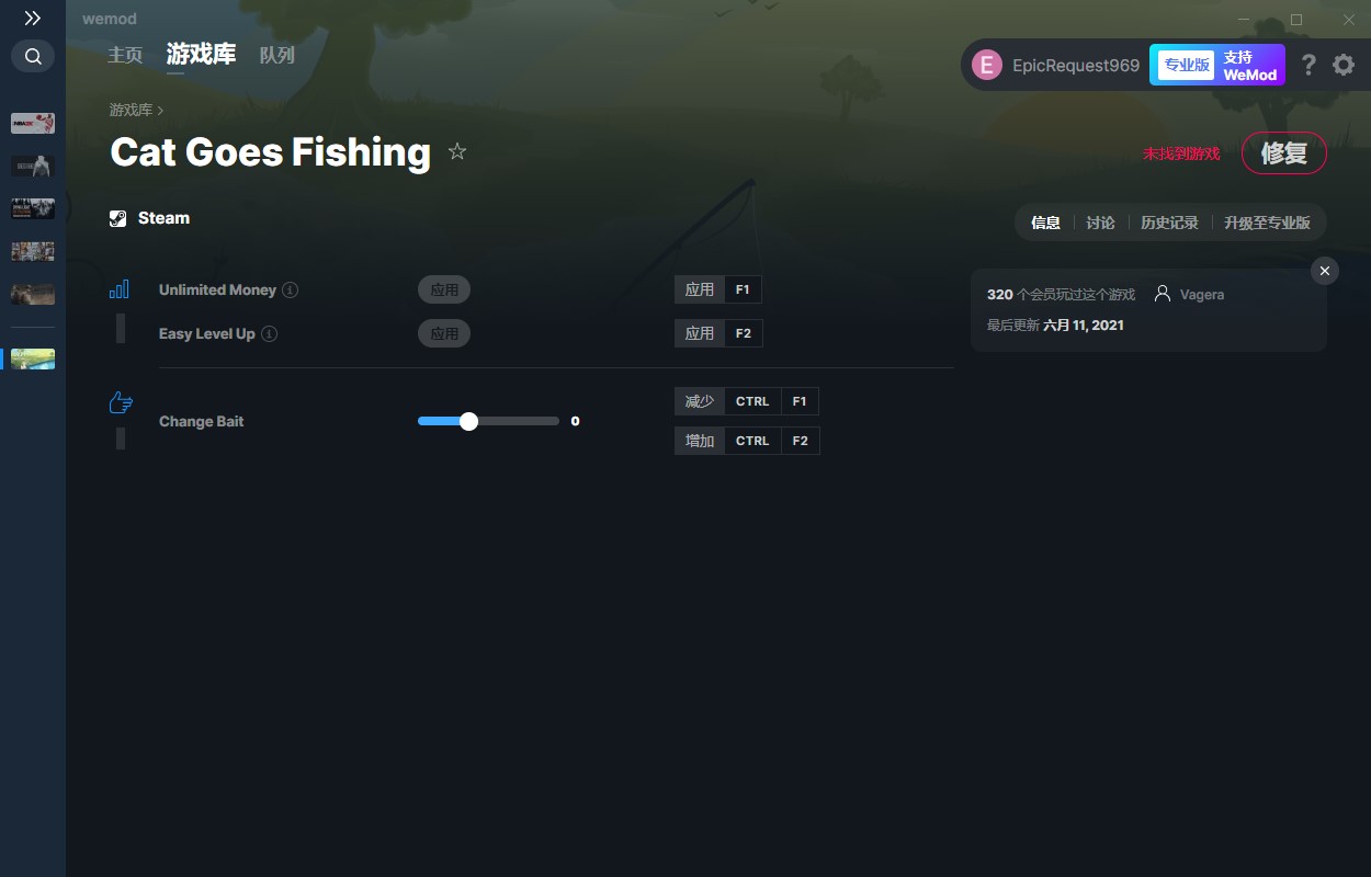 《小貓釣魚》v6.2.1.1三項修改器[MrAntiFun]