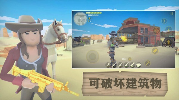 荒野大逃生 九游版
