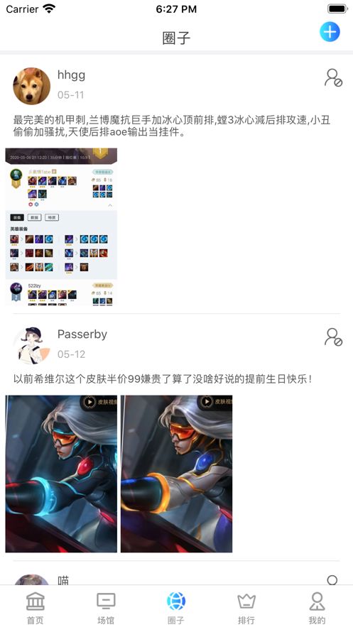 瑞杰電競(jìng)