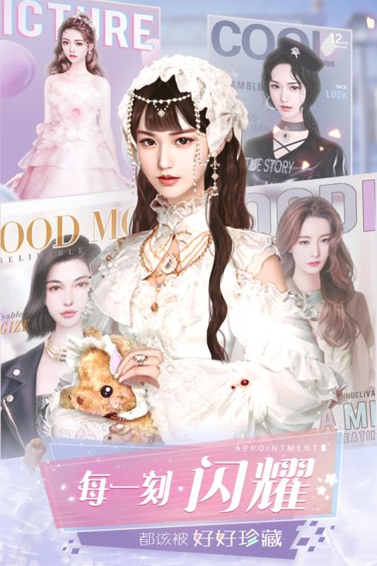 集美來了