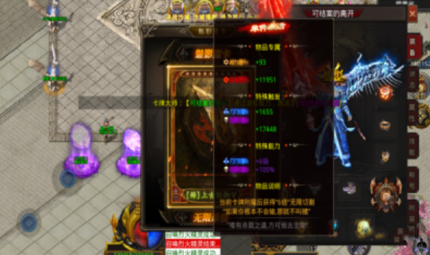至尊小極品