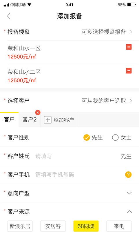 宇小寶