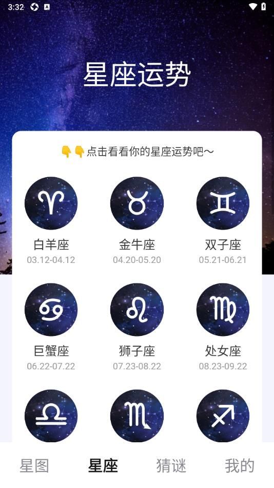 悅趣刷