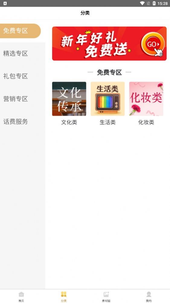 嘉云益購