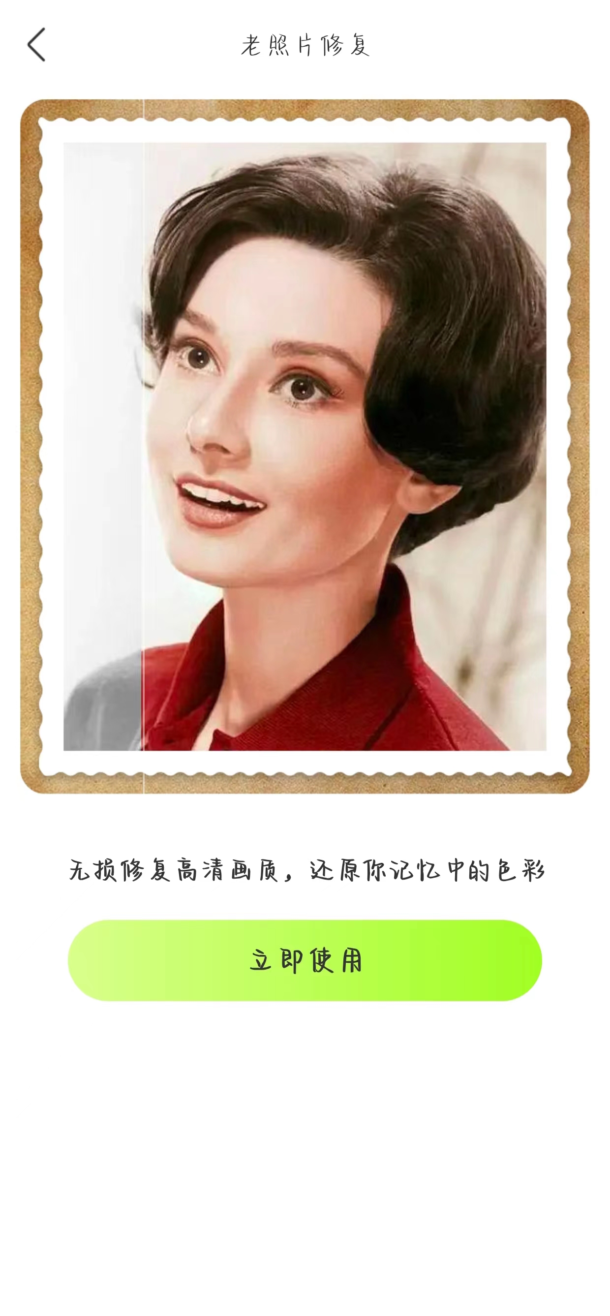 美圖秀秀秀