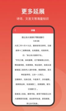 中華字詞