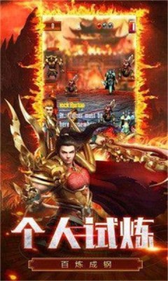 天勤傳奇