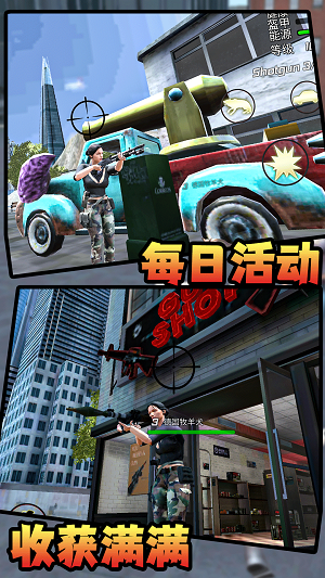 城市女俠英雄