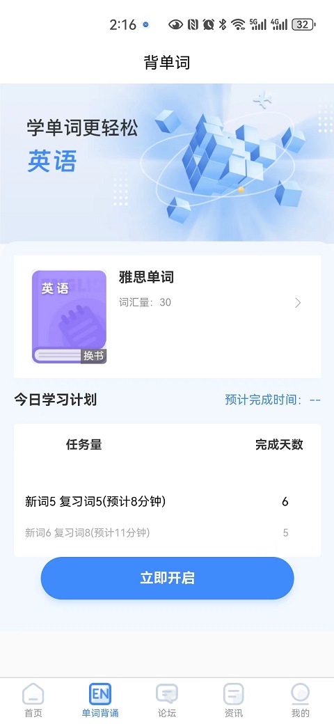 國(guó)維教育