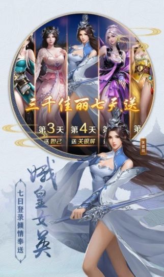 縱劍武林