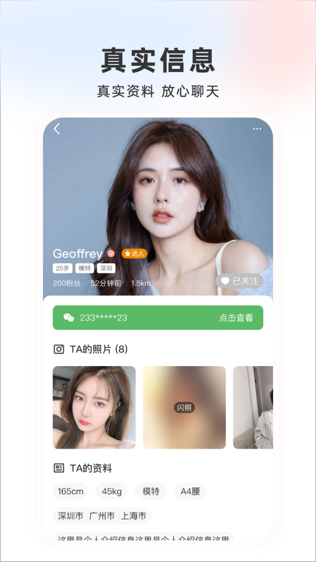 桃色派對