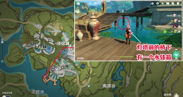 《原神》智中之寶新計(jì)劃任務(wù)攻略