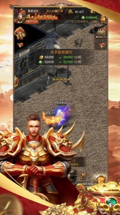 怒火龍城之王者大冒險