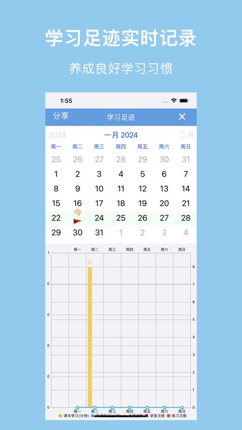 伴學(xué)書(shū)包