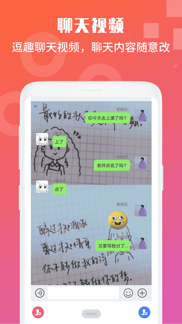 視頻號剪輯助手