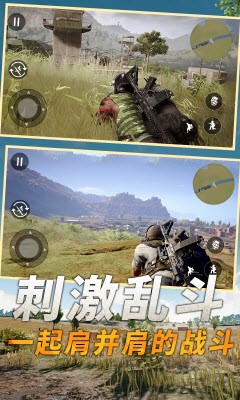 堡壘吃雞之夜
