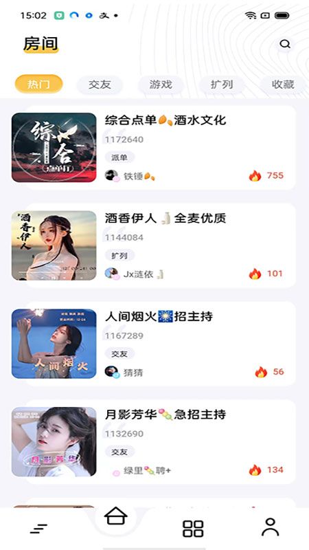 魷語語音