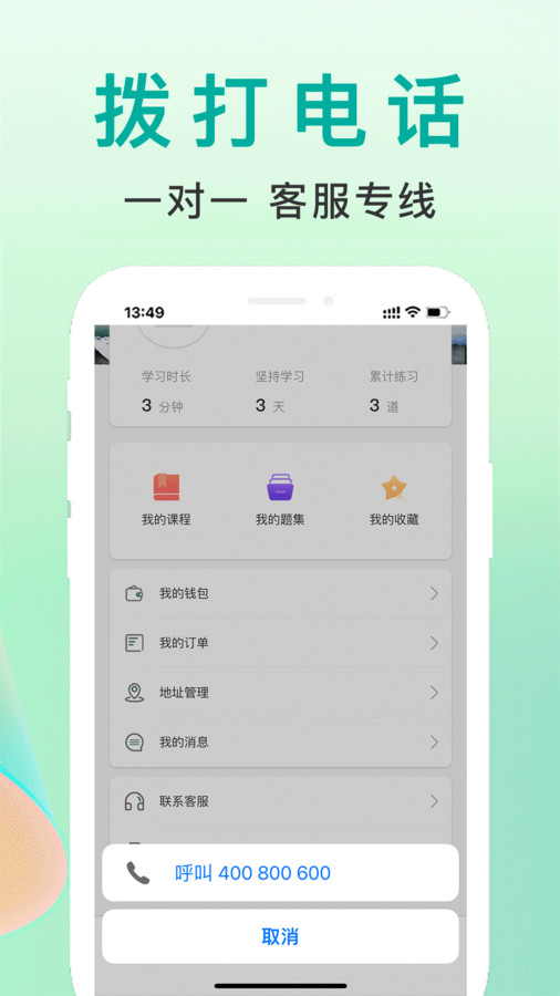 軍建教育
