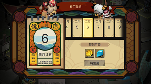 《貪婪洞窟2》春節(jié)版本來(lái)襲！新年來(lái)局大富翁~