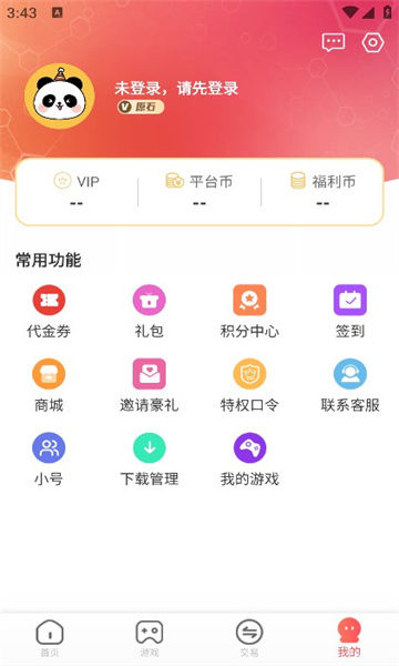 小九愛玩