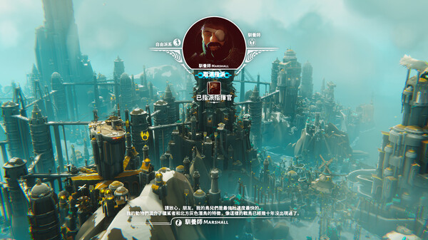 堡壘：獵鷹戰紀