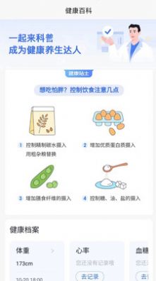 蟠桃匯