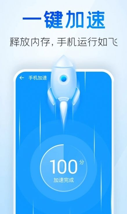 章魚清理管家